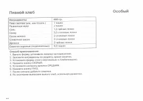 Страница 58