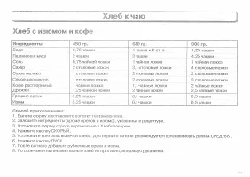 Страница 59