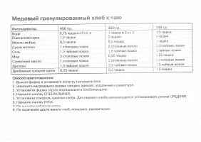 Страница 60