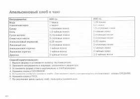 Страница 62