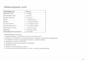 Страница 65