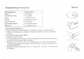 Страница 78