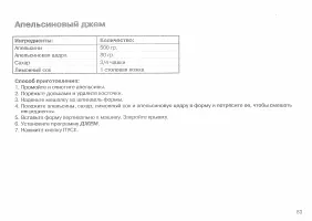 Страница 83