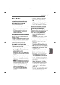 Страница 175