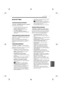 Страница 219