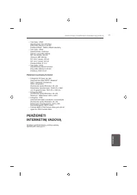 Страница 223