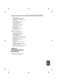 Страница 245