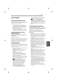 Страница 373