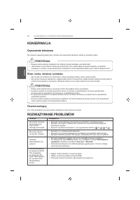Страница 92