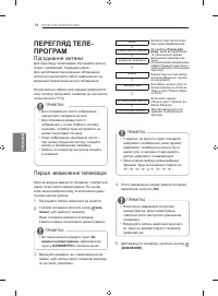 Страница 70