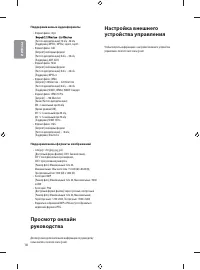 Страница 26
