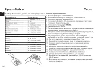 Страница 84