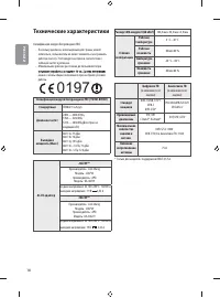 Страница 26
