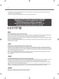 Страница 47