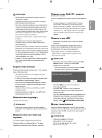 Страница 19