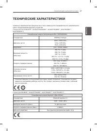 Страница 27