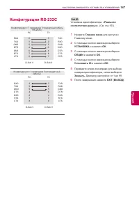 Страница 147
