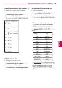 Страница 153