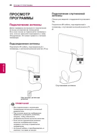 Страница 28
