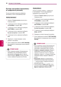 Страница 36