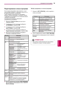 Страница 39