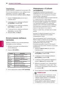 Страница 40