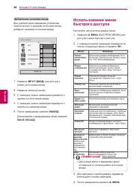 Страница 44
