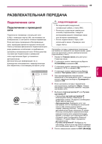 Страница 45