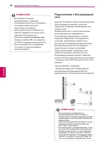 Страница 46