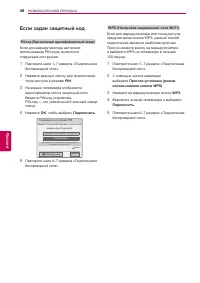 Страница 48