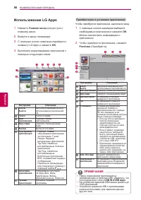 Страница 56