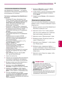 Страница 63