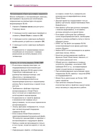 Страница 64