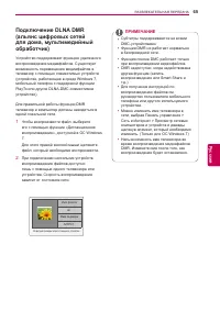Страница 65