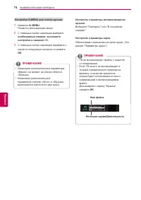 Страница 74