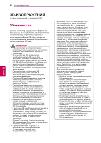 Страница 92