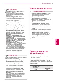 Страница 93
