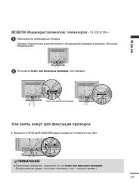 Страница 19