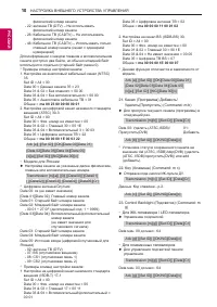 Страница 43