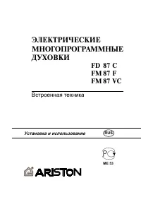 Страница 27