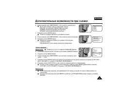Страница 43