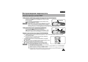 Страница 53