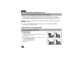 Страница 54