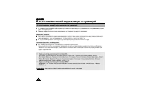 Страница 56