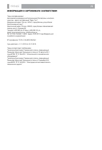 Страница 28