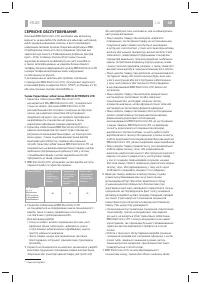 Страница 50