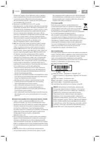Страница 51