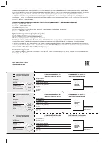 Страница 53