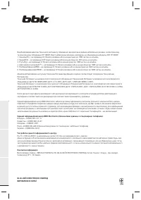Страница 55