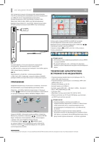 Страница 15